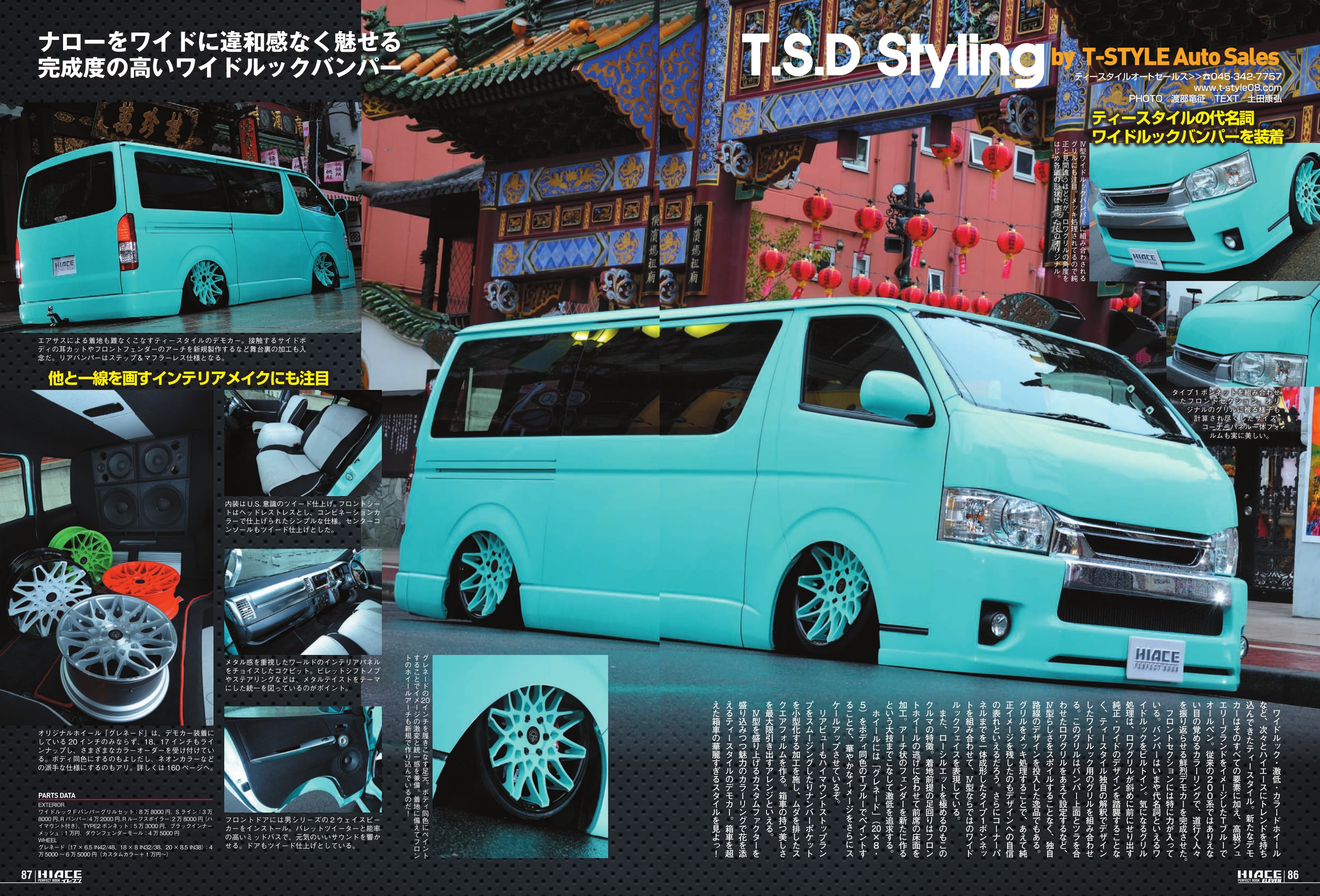 slammed hiace ver.2015-1